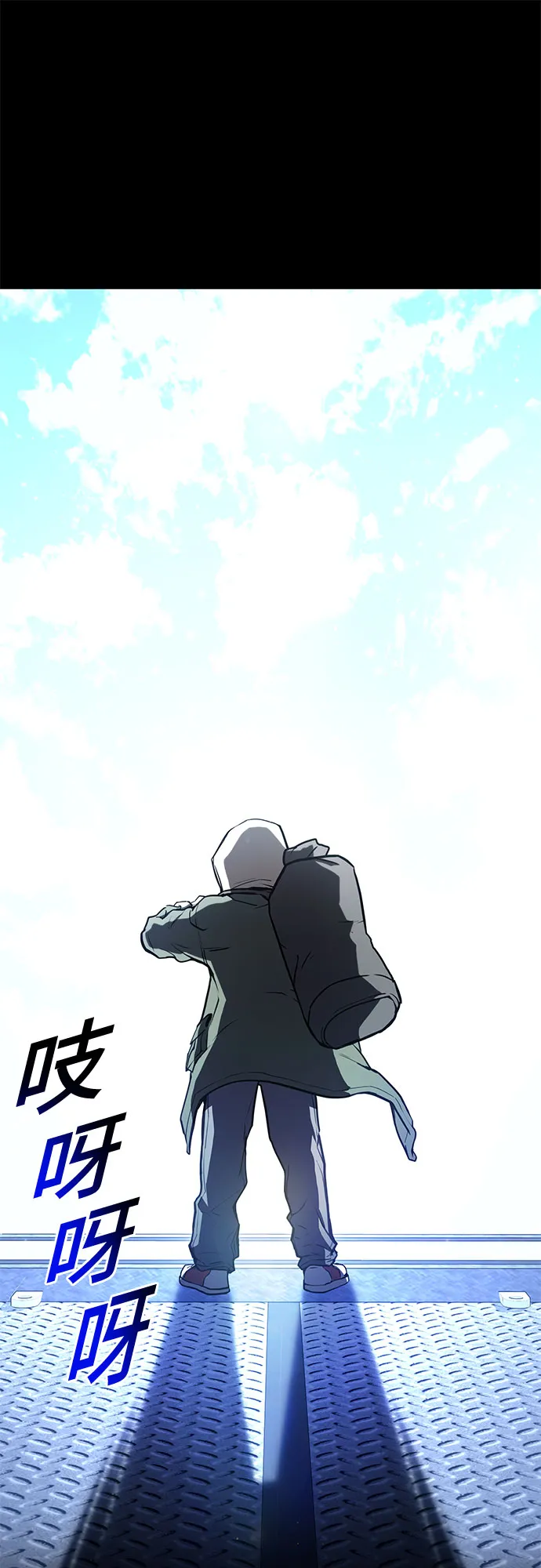第1话 第53页