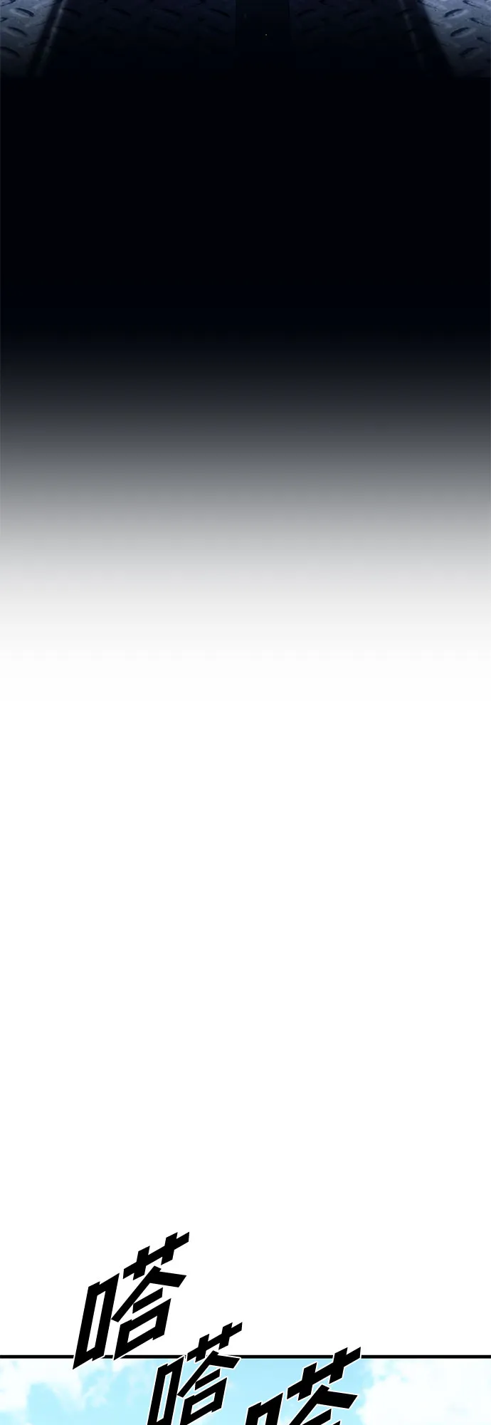 第1话 第54页