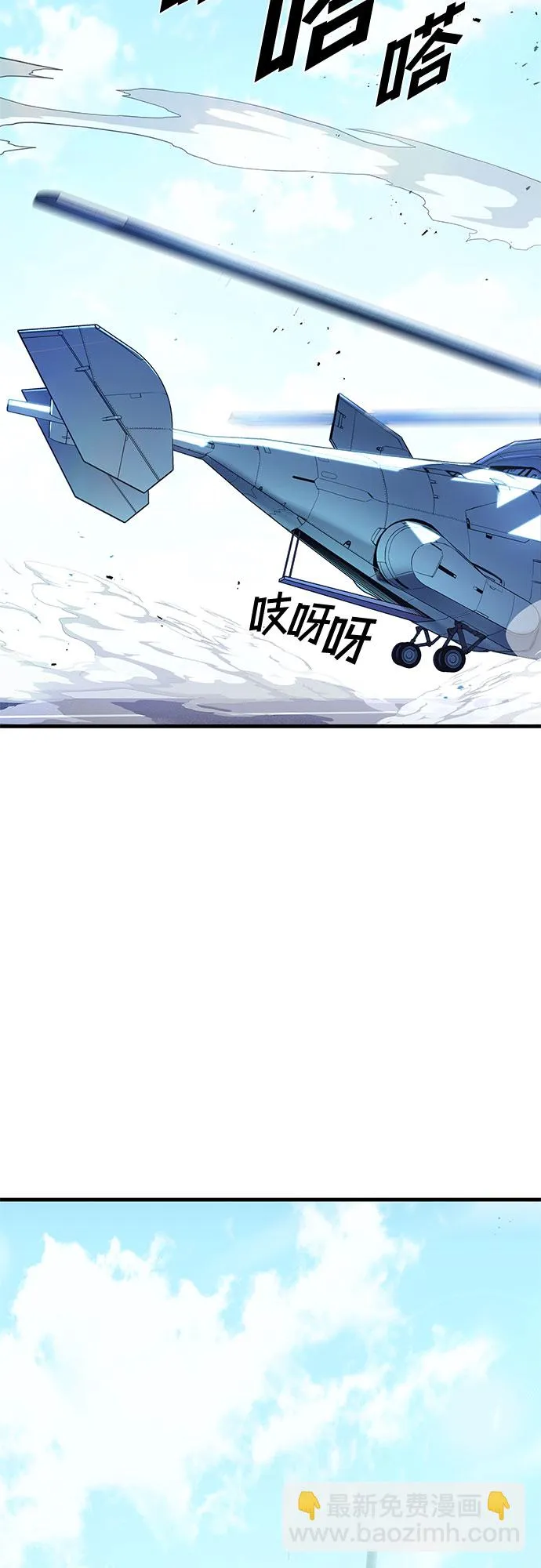 第1话 第55页