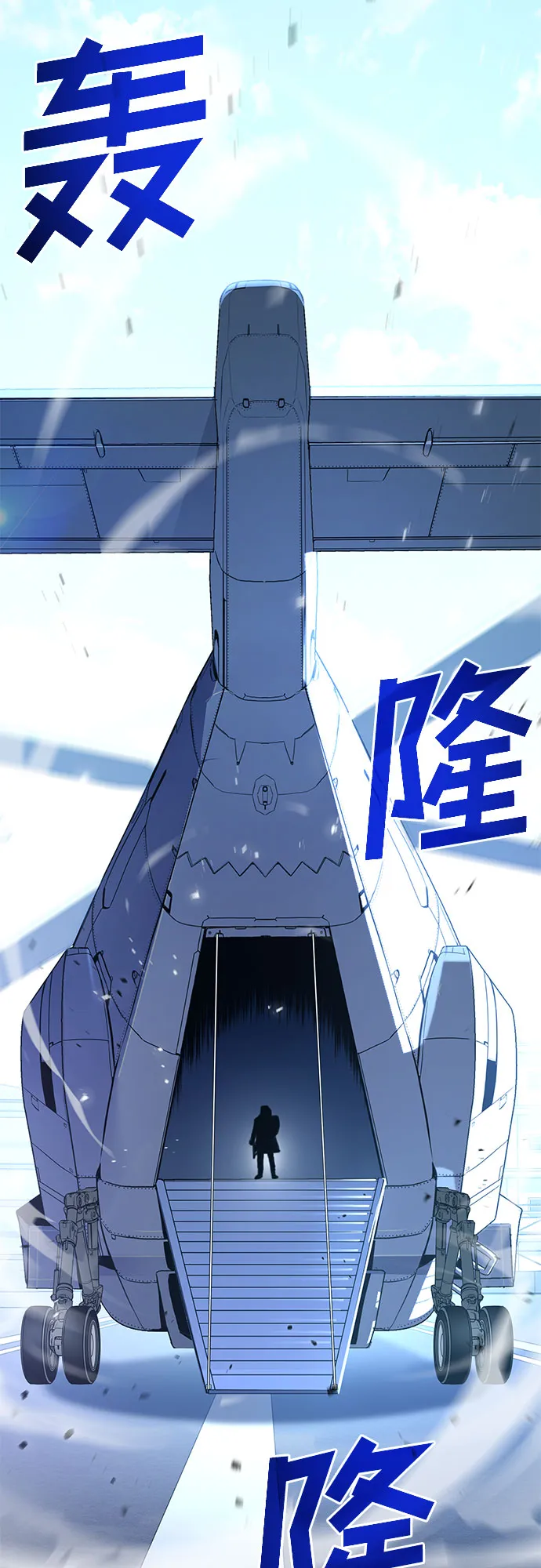 第1话 第56页