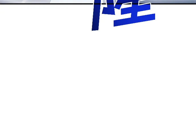第1话 第57页