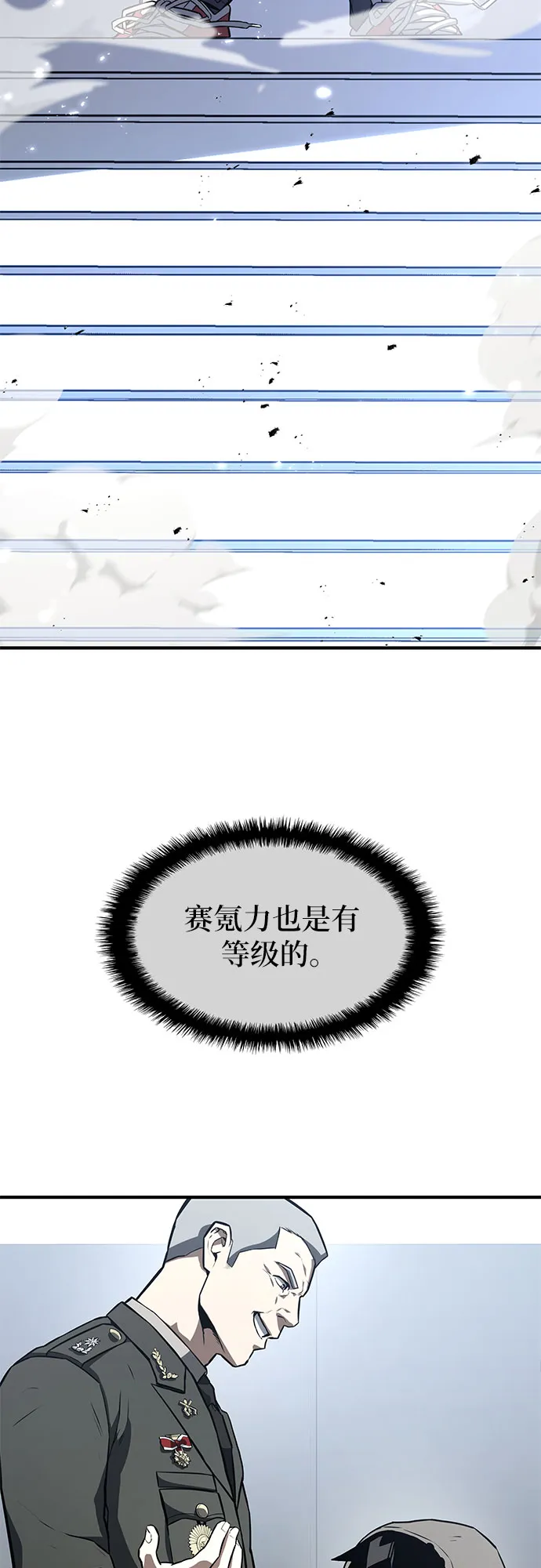 第1话 第59页