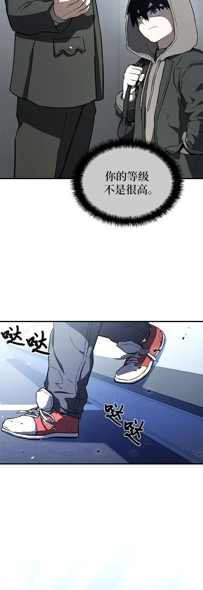 第1话 第60页