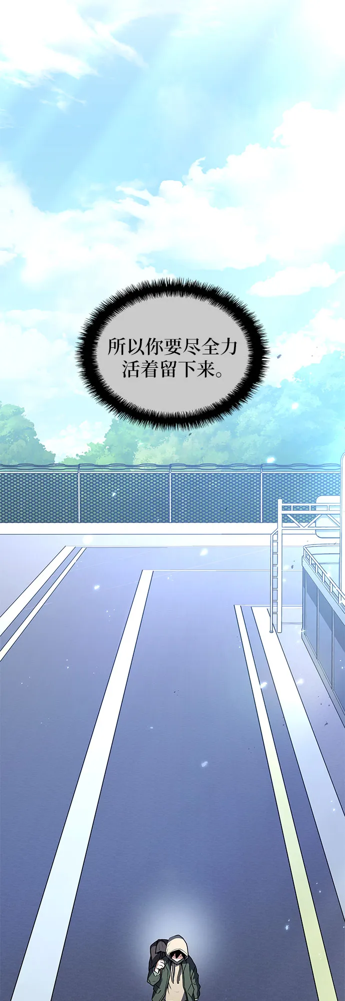 第1话 第61页