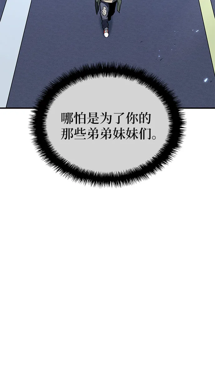 第1话 第62页
