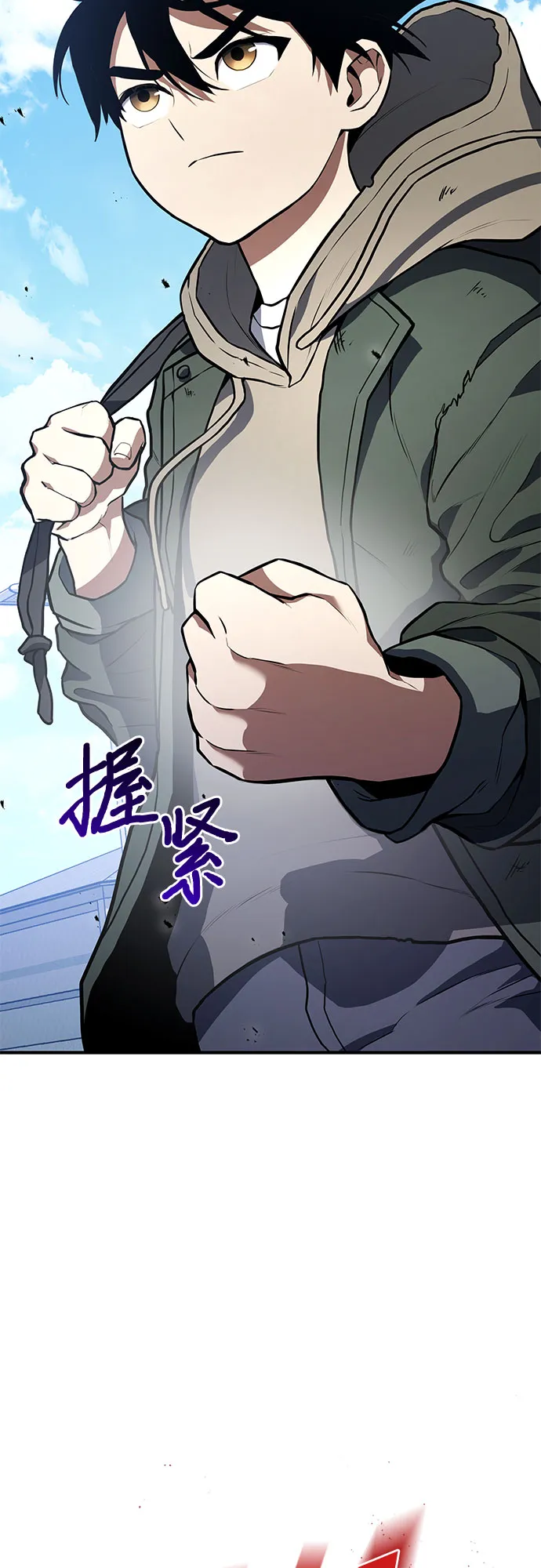 第1话 第65页