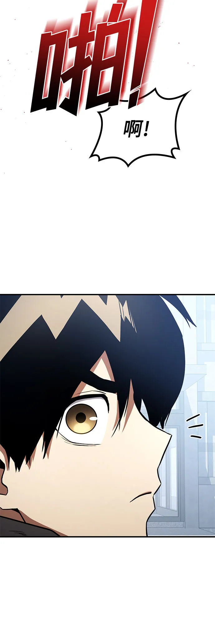 第1话 第66页