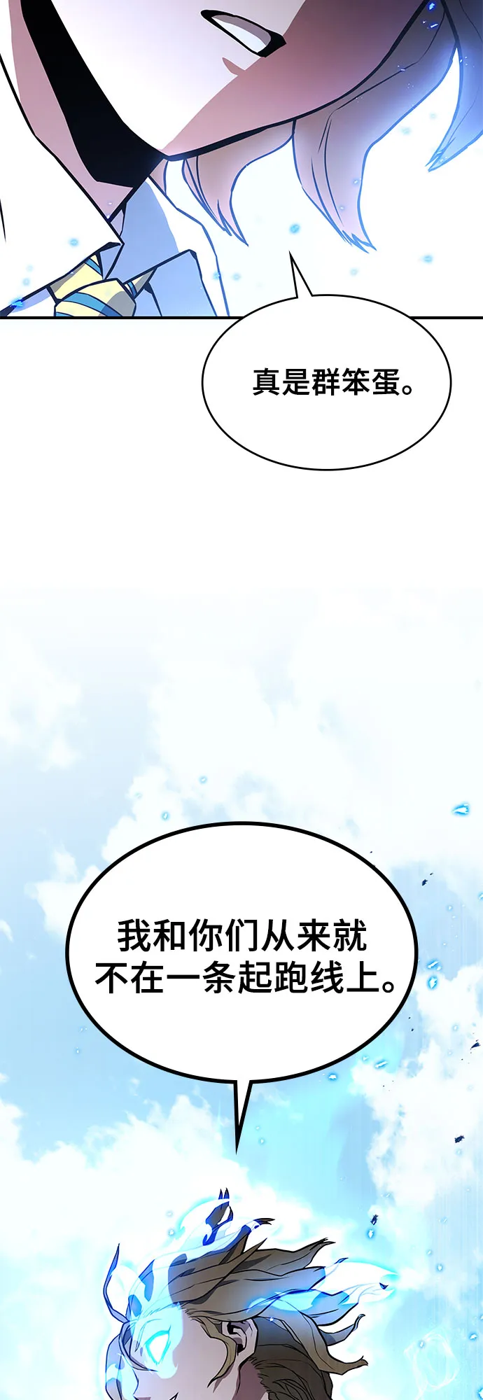 第1话 第74页
