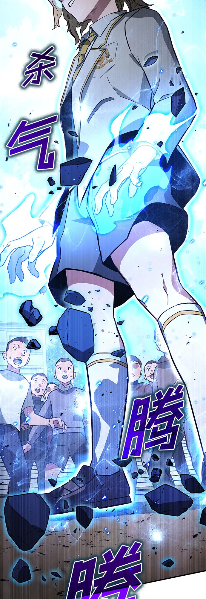 第1话 第75页