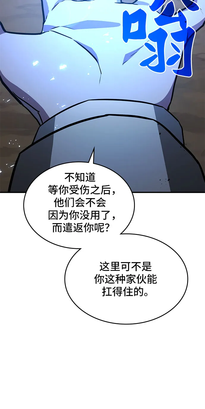 第1话 第80页