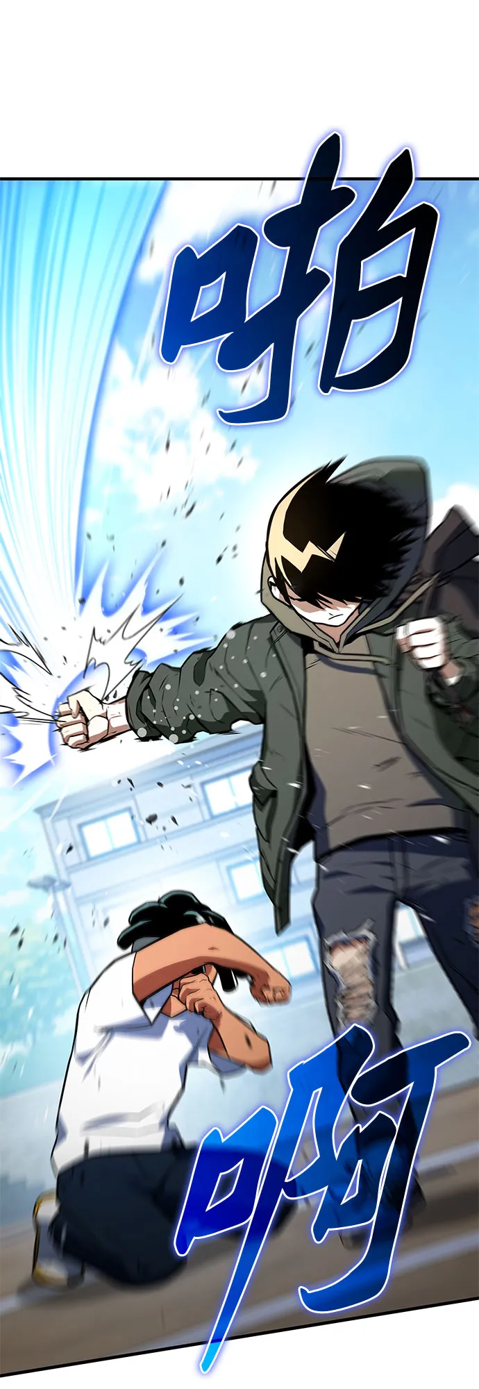 第1话 第85页