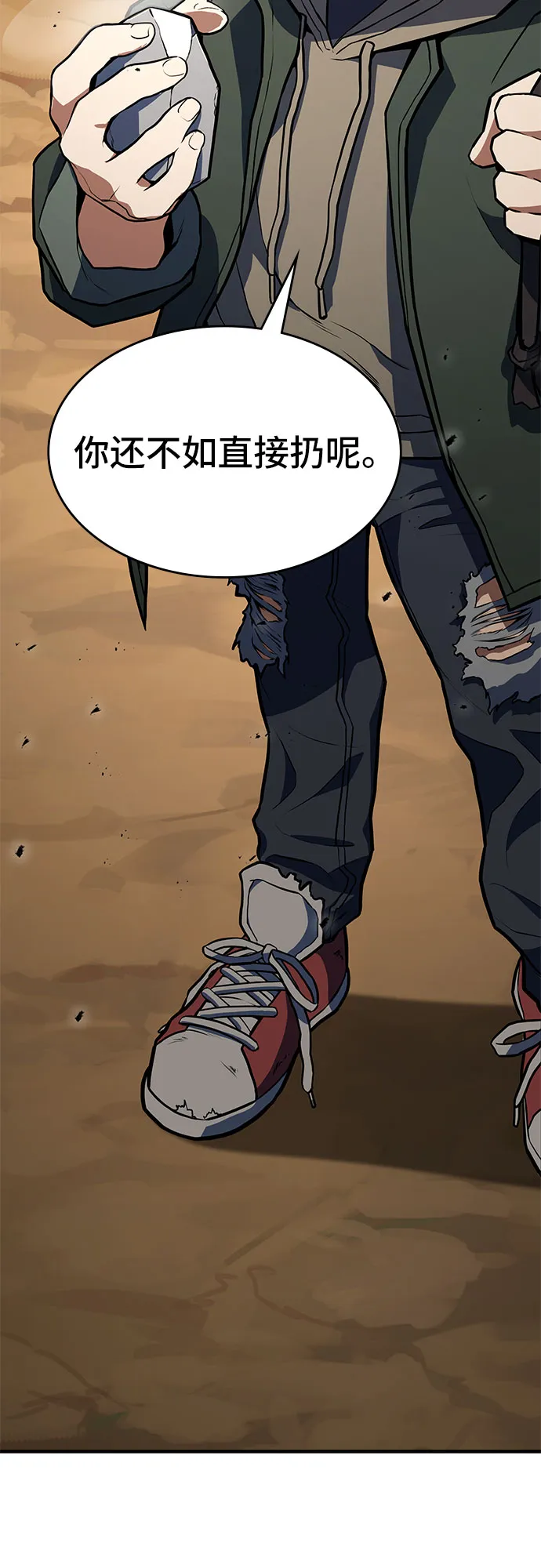第1话 第87页