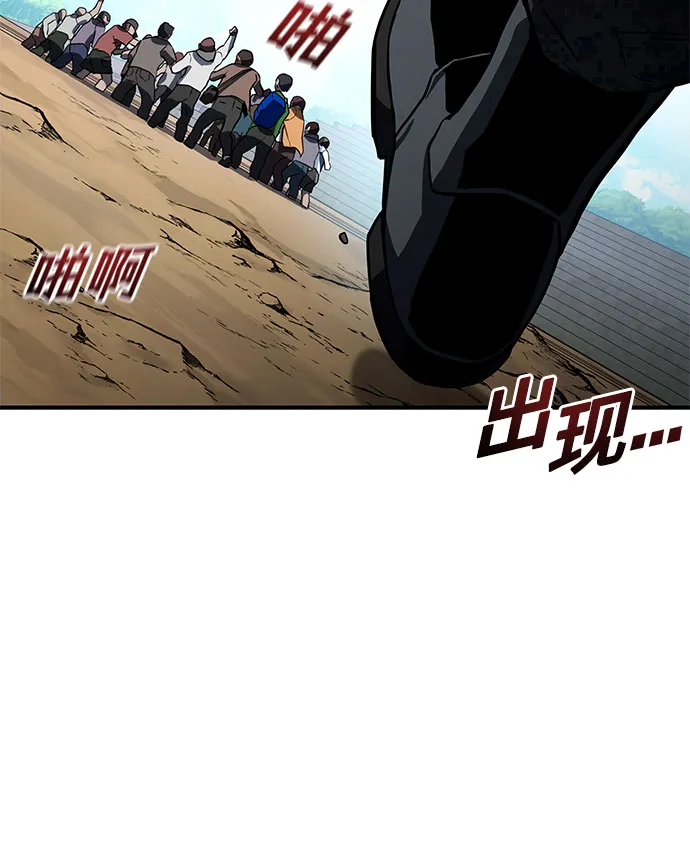 第1话 第92页