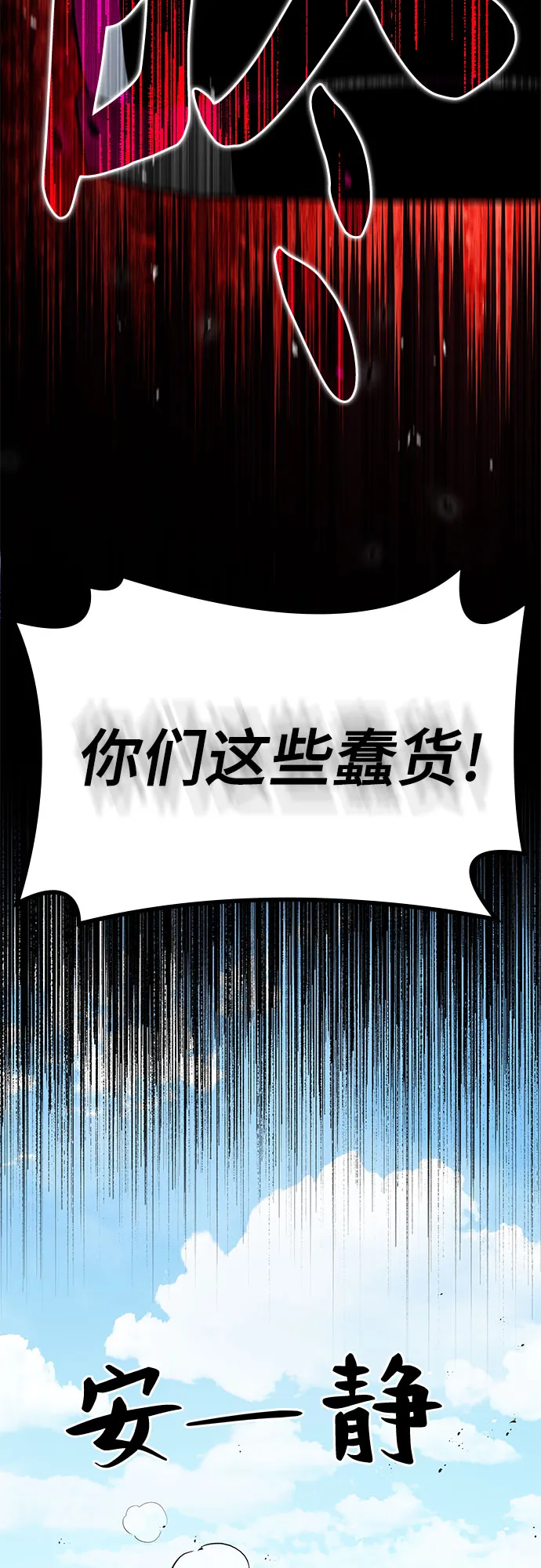 第1话 第94页