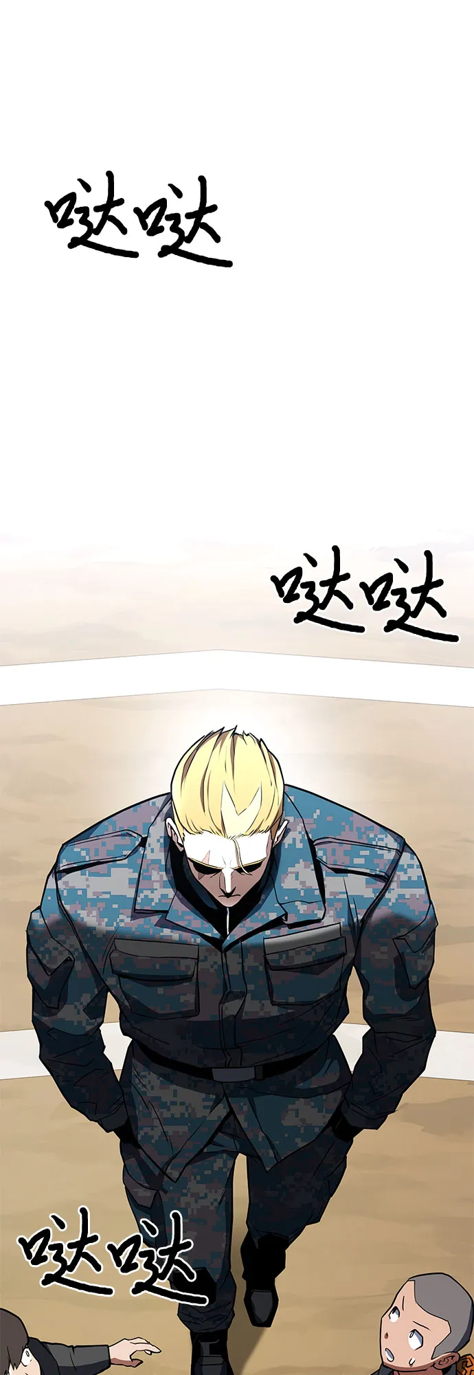 第1话 第96页