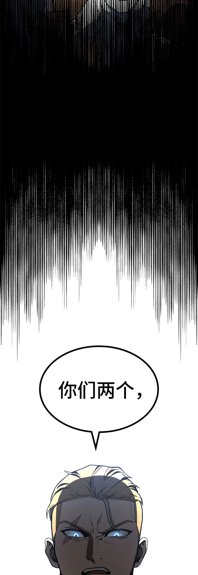 第1话 第98页