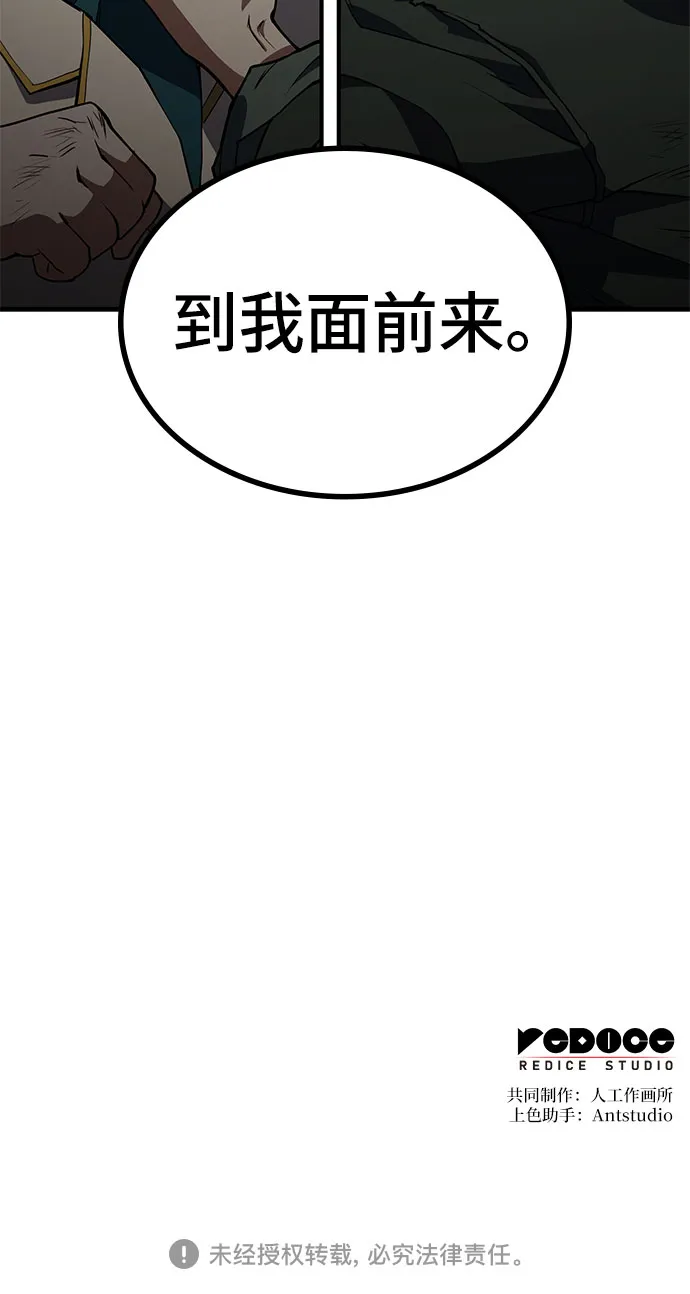 第1话 第100页