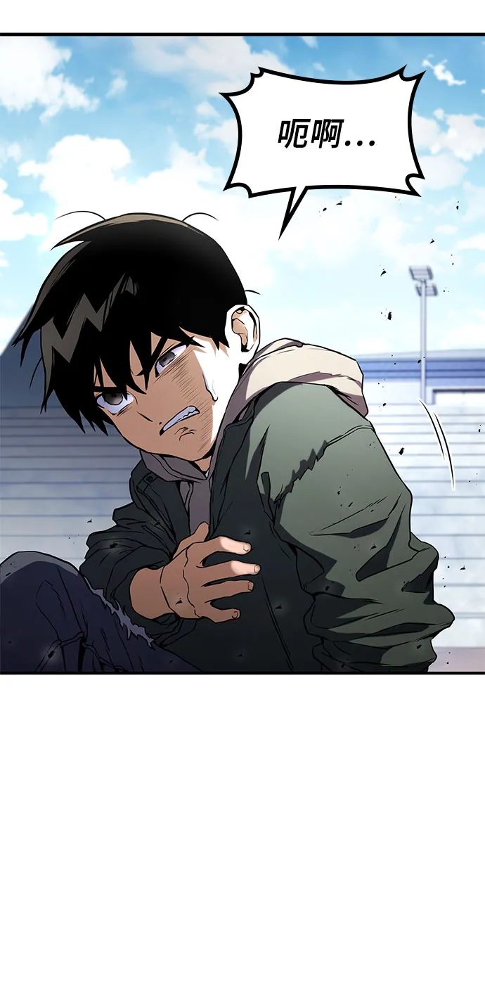 第2话 第14页