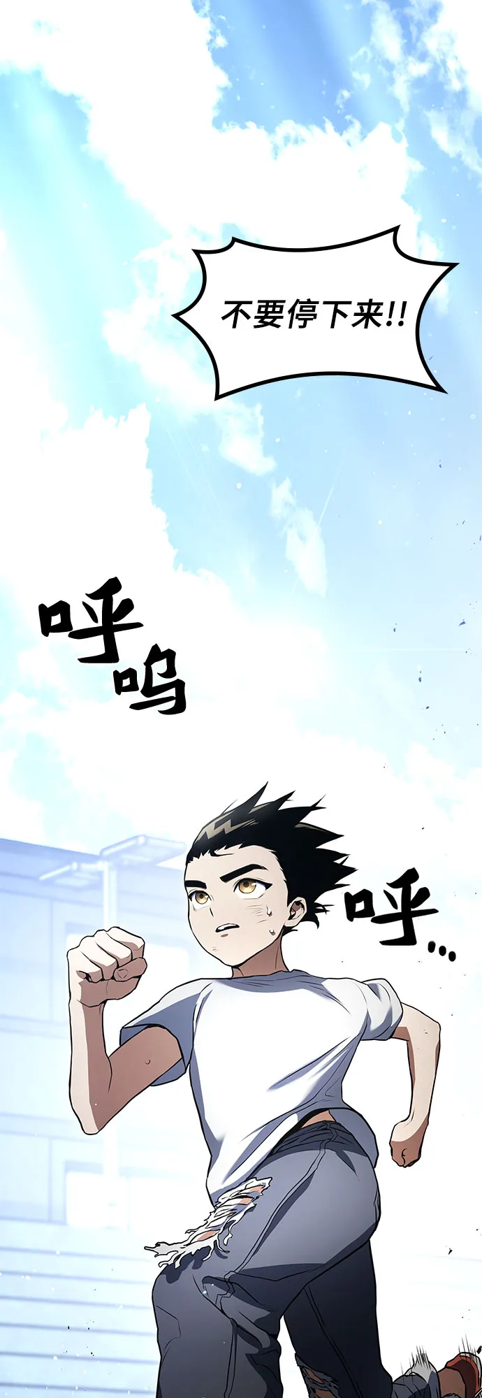 第2话 第19页