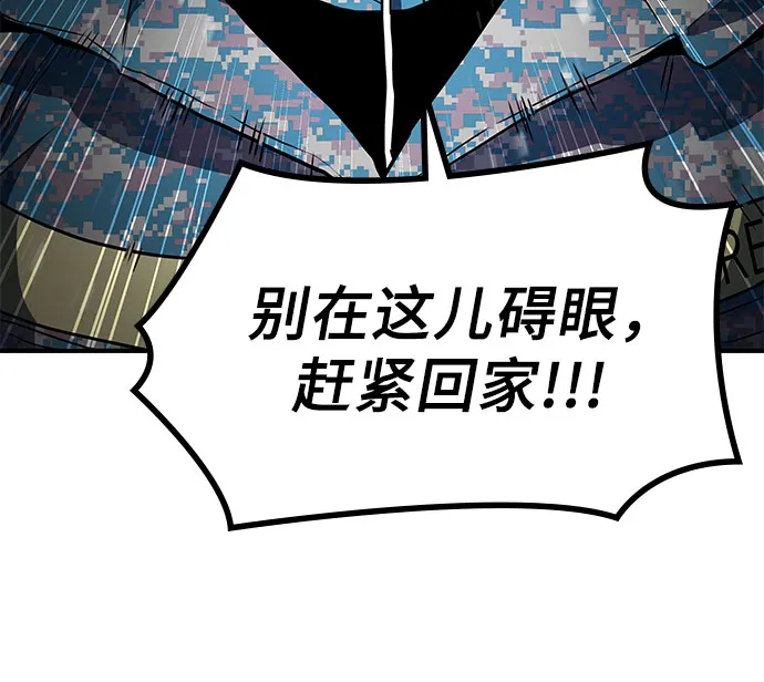 第2话 第22页