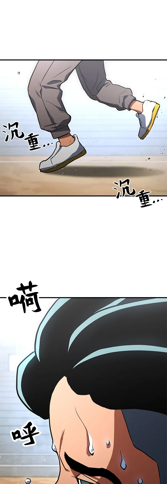 第2话 第27页
