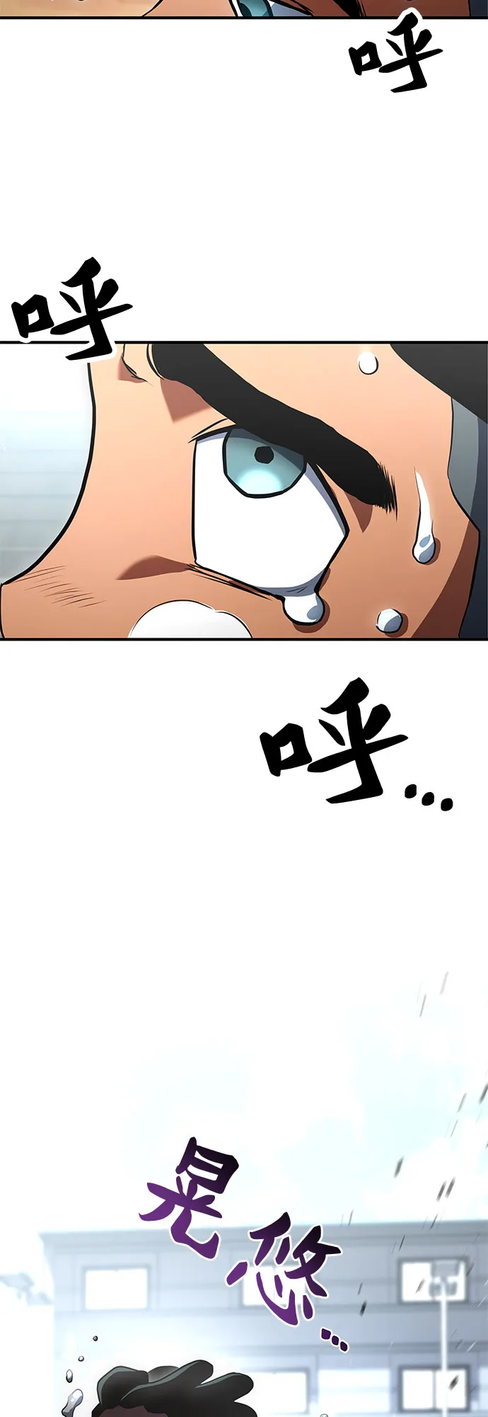 第2话 第28页