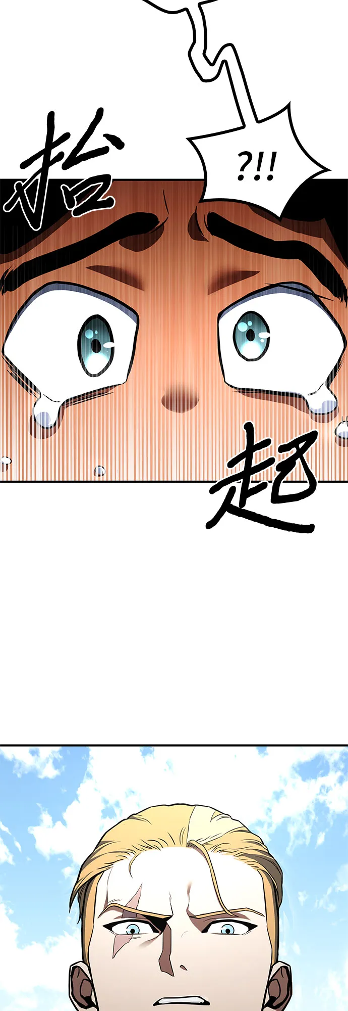 第2话 第33页