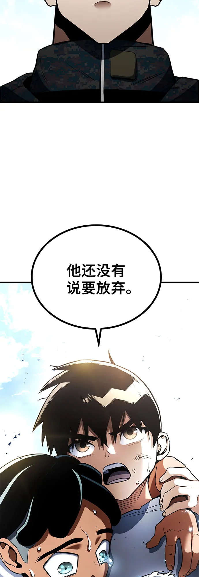 第2话 第34页