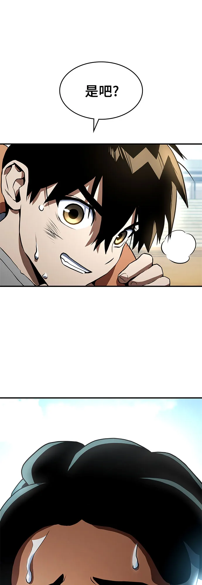 第2话 第36页