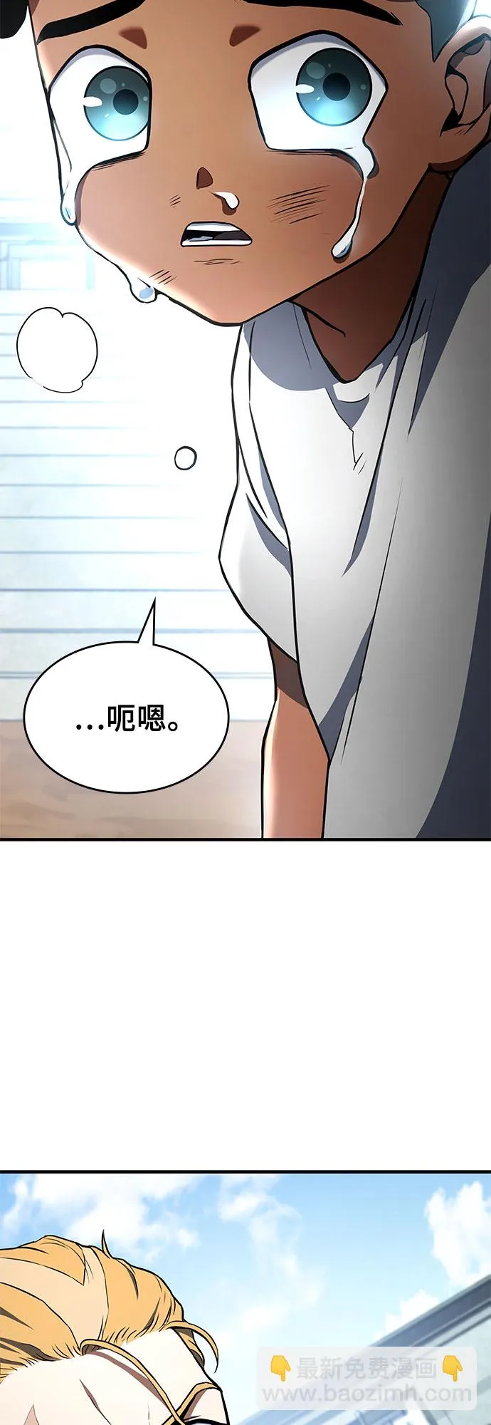 第2话 第37页