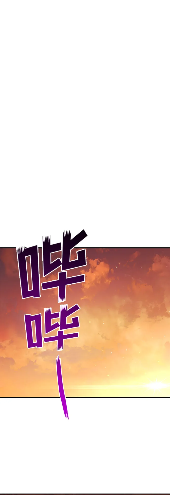 第2话 第40页