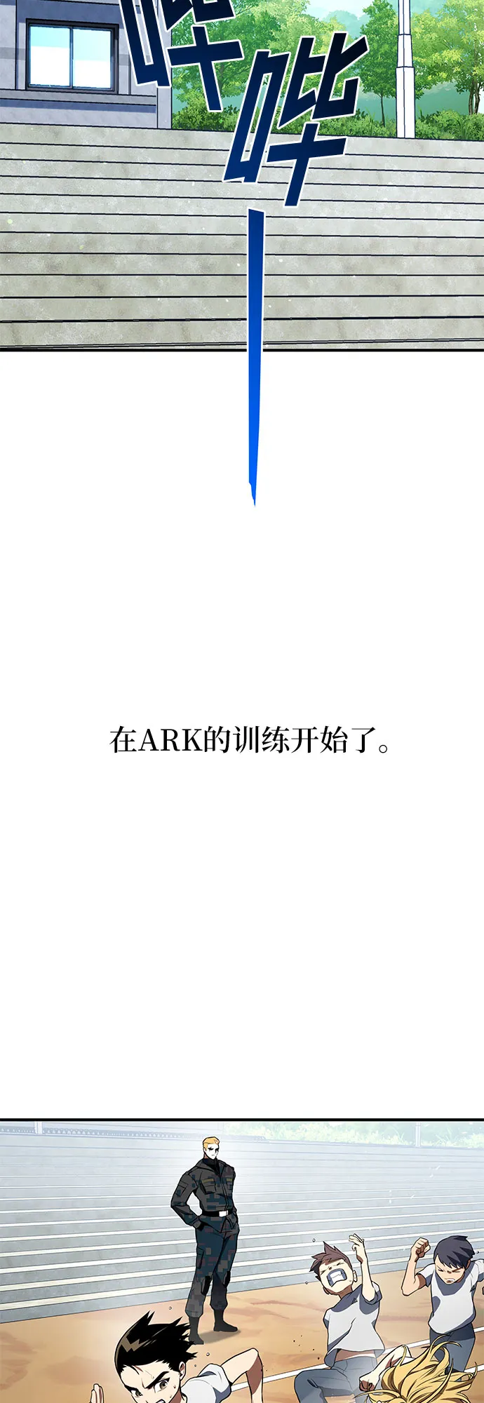 第2话 第48页