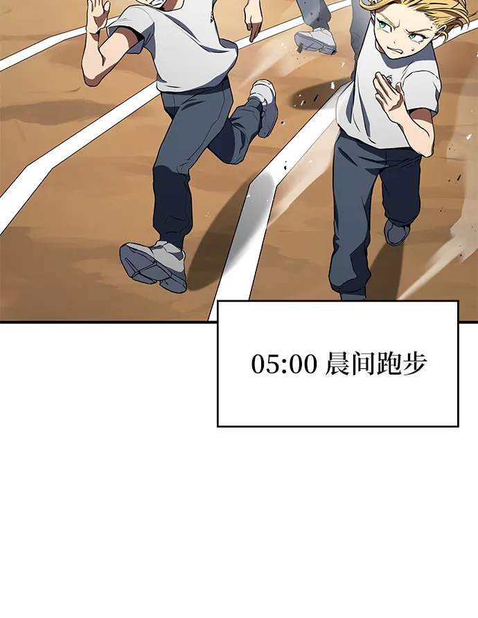 第2话 第49页