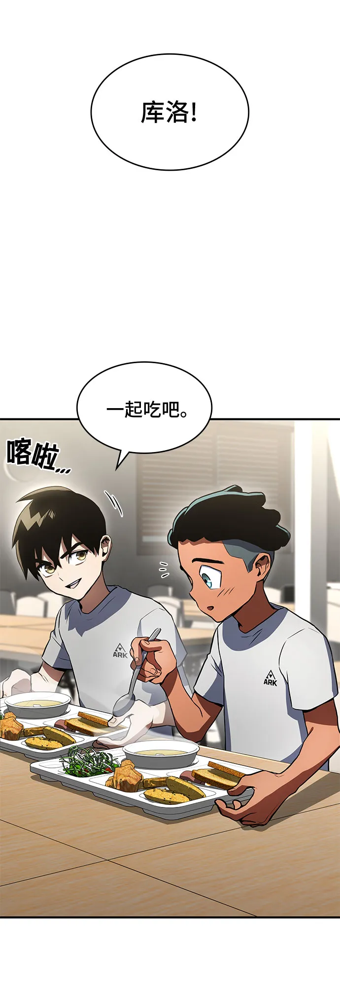 第2话 第55页