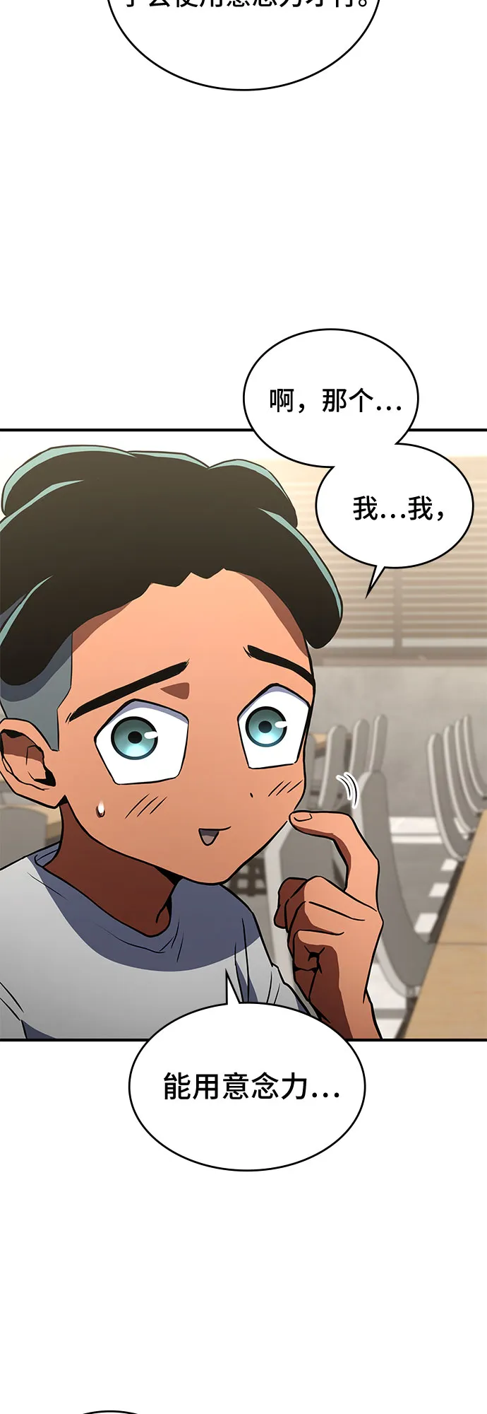 第2话 第63页