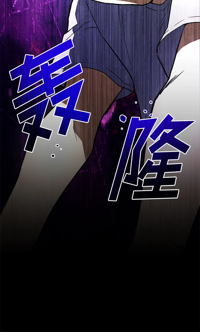 第2话 第76页