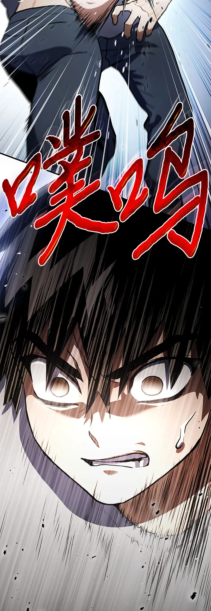 第2话 第90页