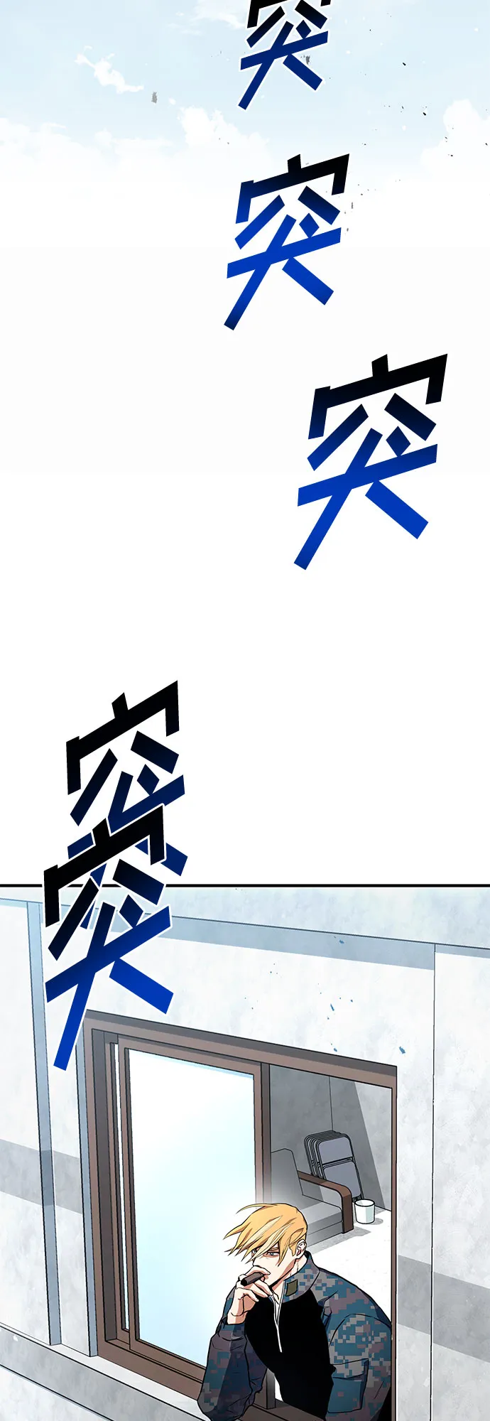 第3话 第2页