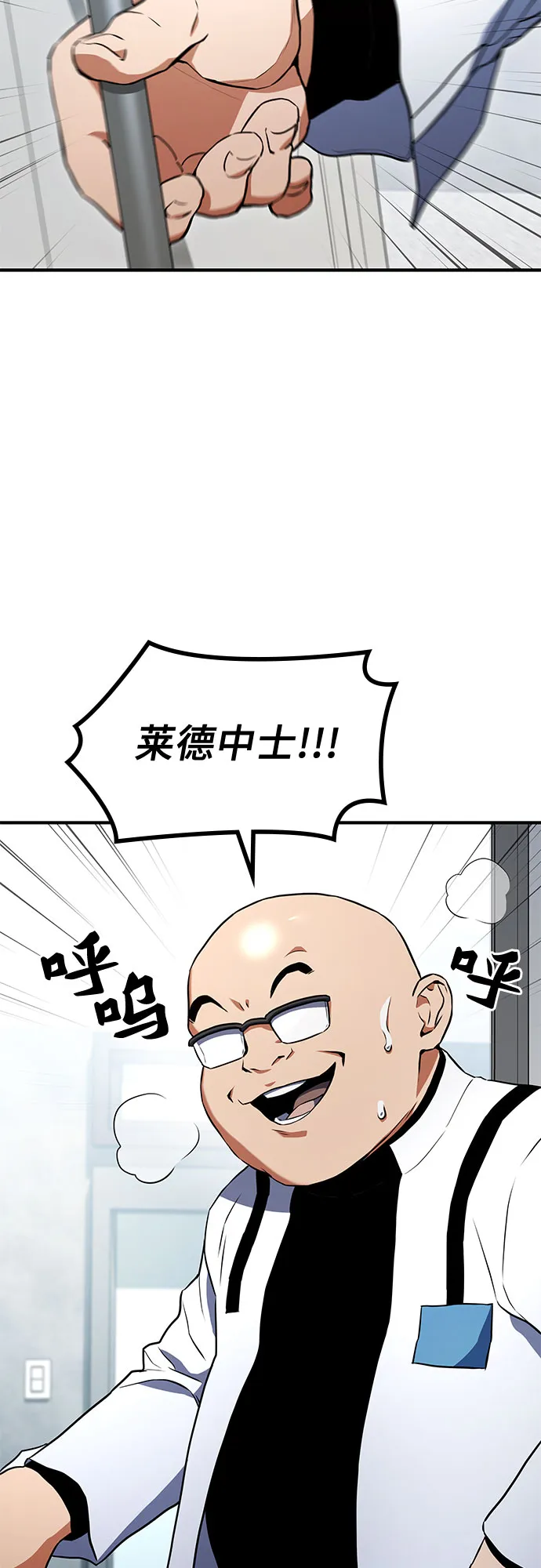 第3话 第5页