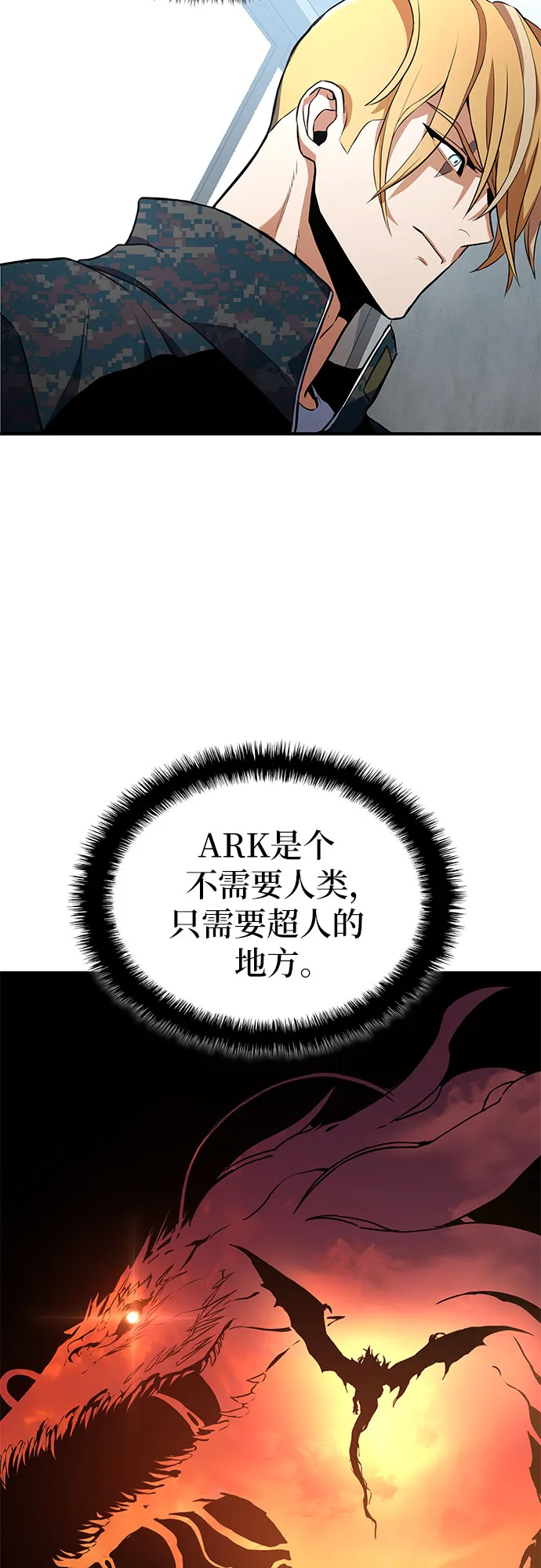第3话 第16页