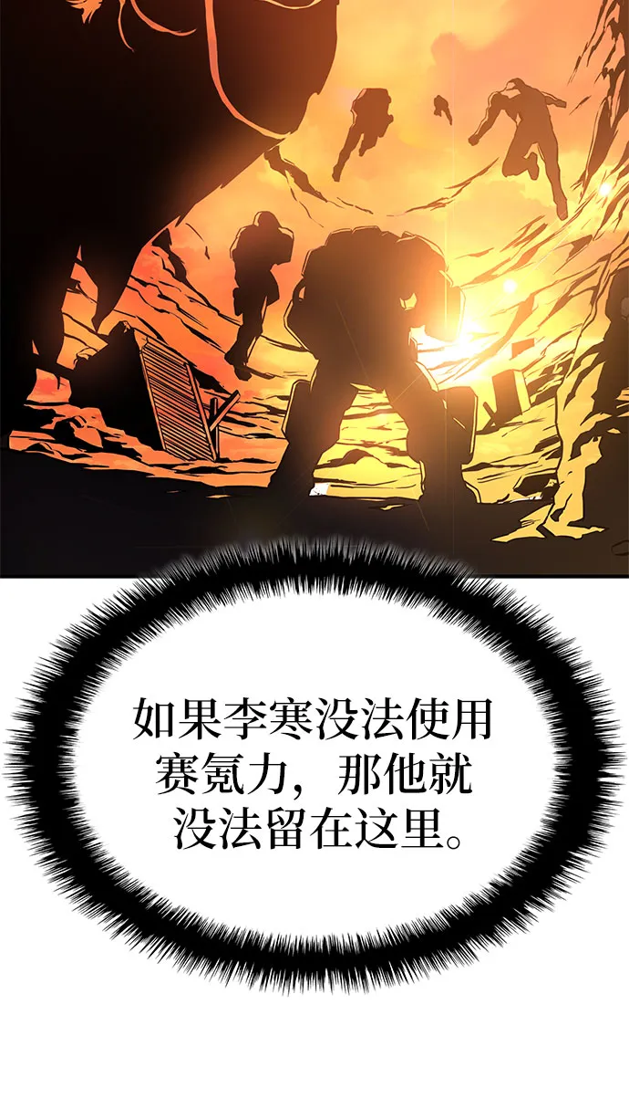 第3话 第17页