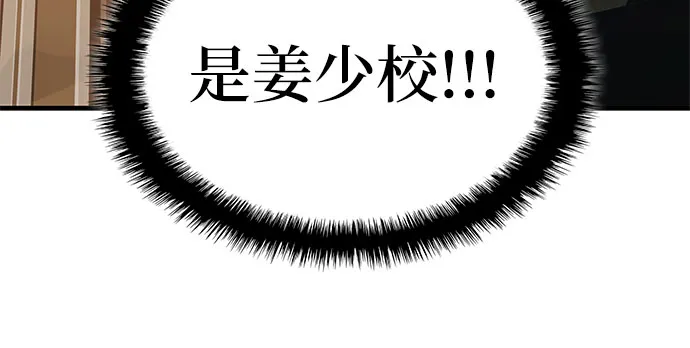 第3话 第32页