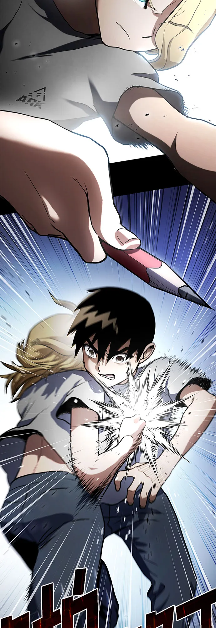 第3话 第39页