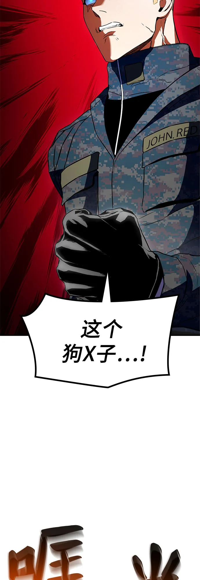第3话 第57页