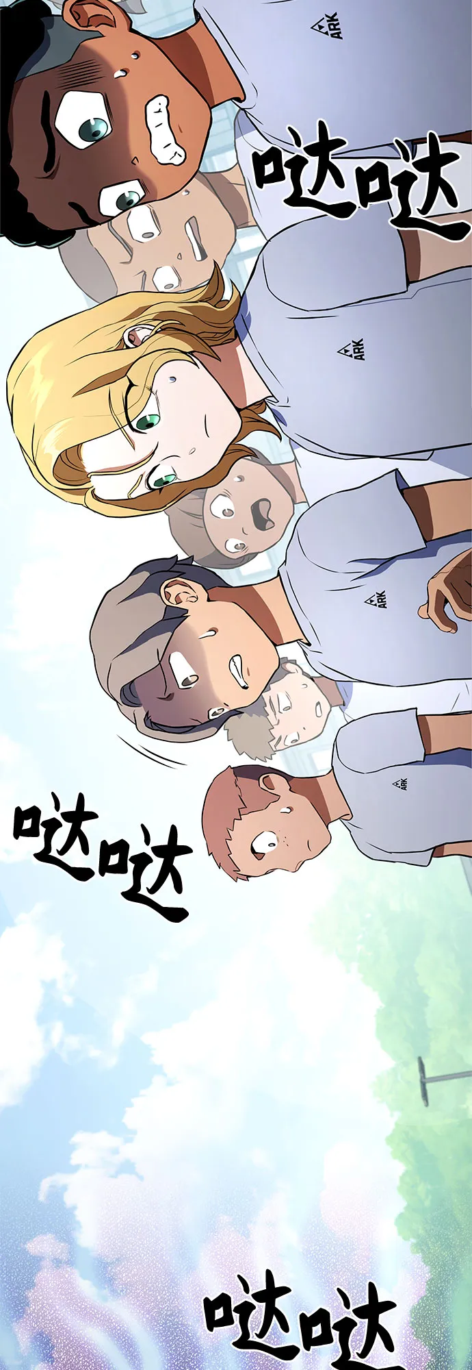 第3话 第59页