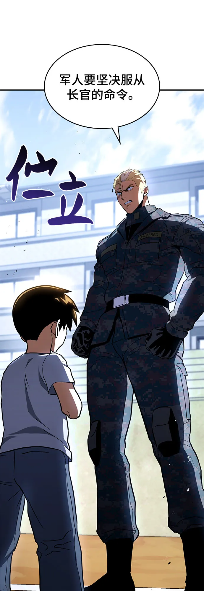 第3话 第61页