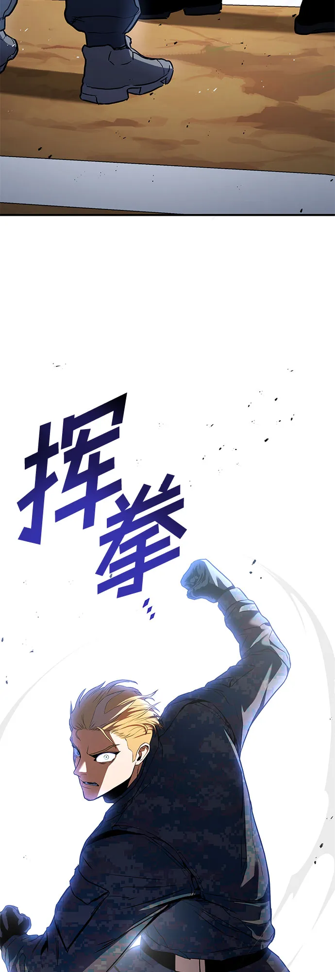 第3话 第62页