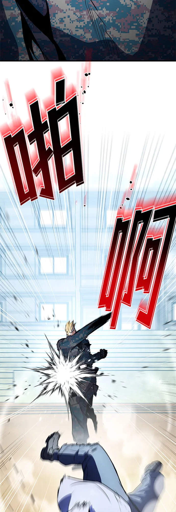 第3话 第66页