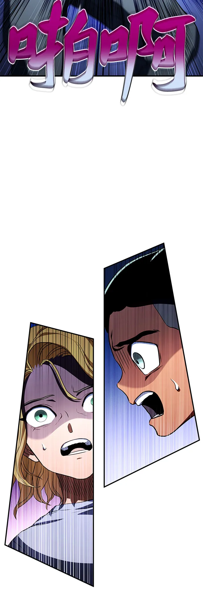 第3话 第72页