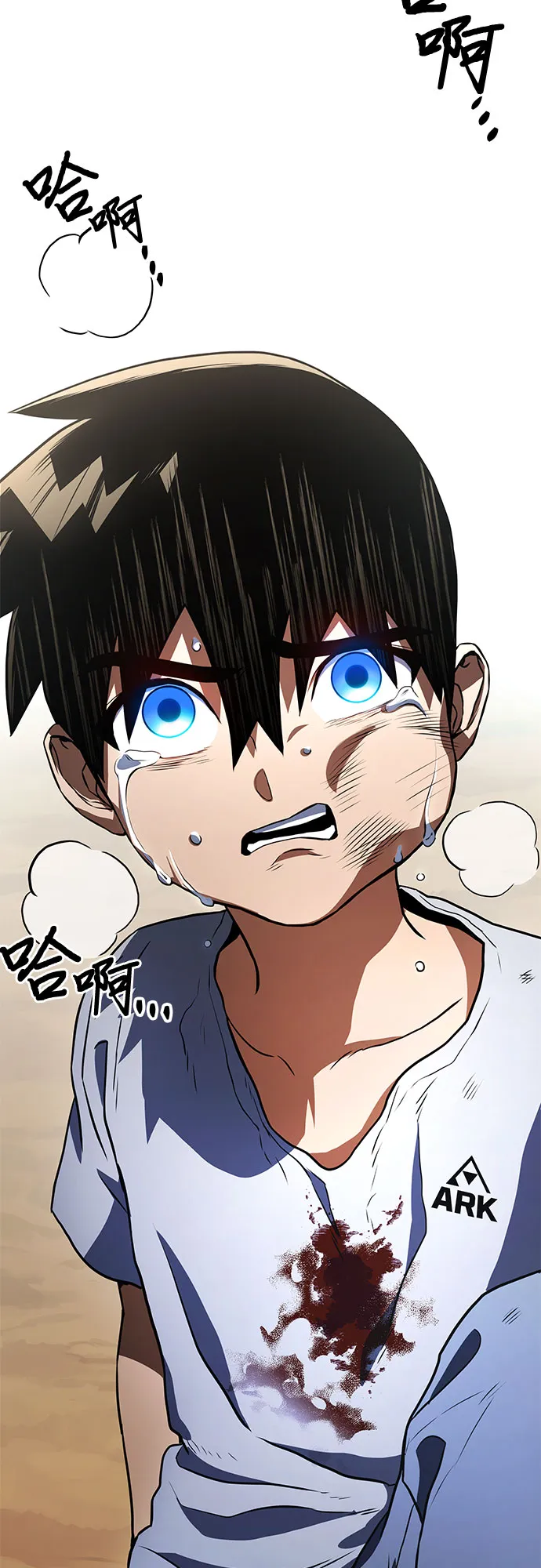 第3话 第82页